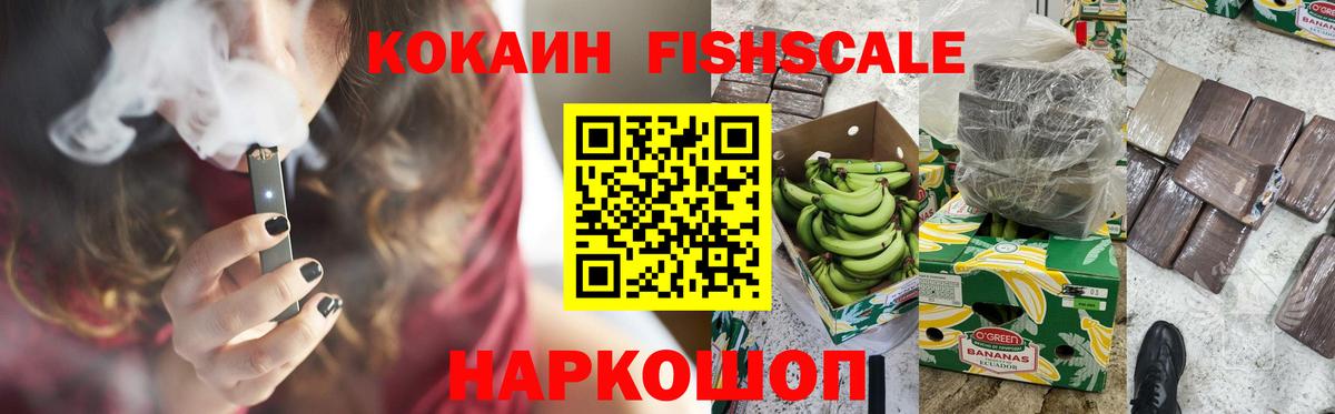 COCAIN 97% Гуково