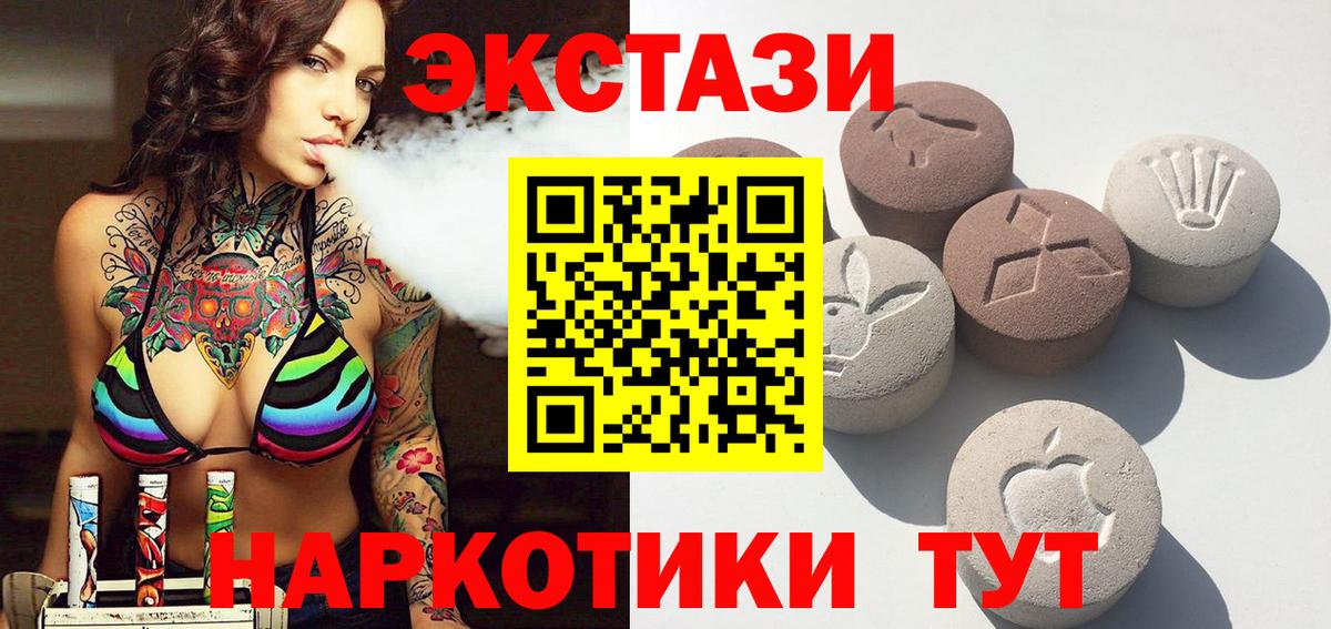 сайты даркнета клад  ЭКСТАЗИ  Экстази Cube  Гуково  OMG вход  Вход с VPN  ЭКСТАЗИ таблы 