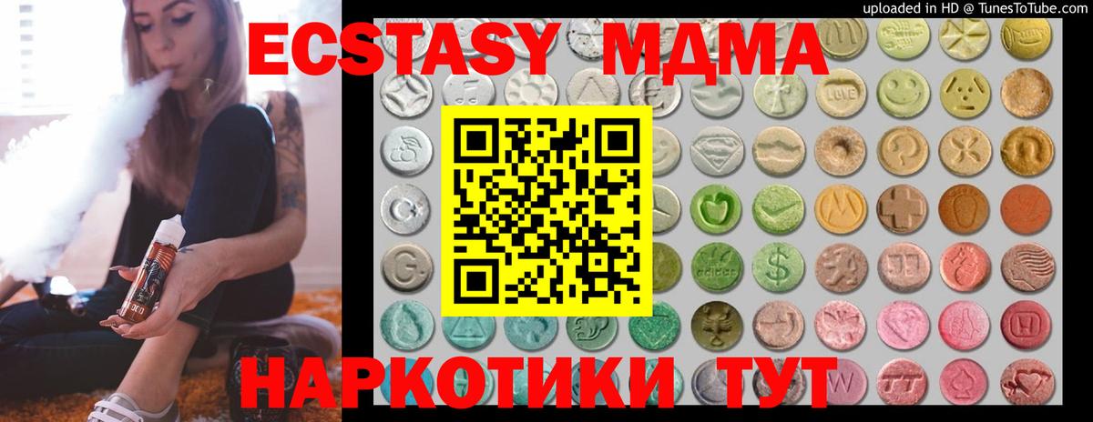 Ecstasy DUBAI Гуково