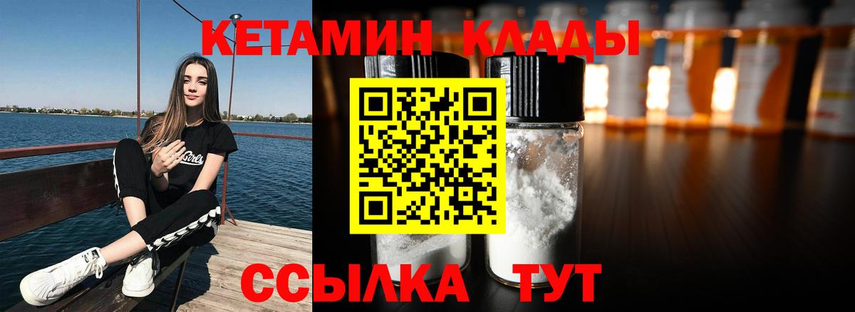 Гуково  ссылка на мегу ONION  Вход с VPN  КЕТАМИН ketamine 