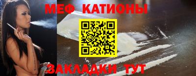 гашик Краснокаменск
