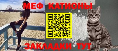 гашик Краснокаменск