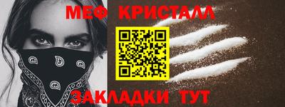 ALPHA-PVP Кунгур