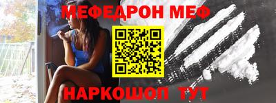 ПСИЛОЦИБИНОВЫЕ ГРИБЫ Кумертау