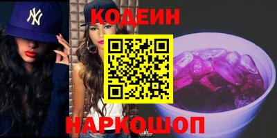 гашик Краснокаменск