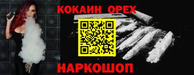 ПСИЛОЦИБИНОВЫЕ ГРИБЫ Кумертау