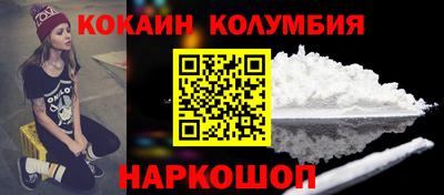 ALPHA-PVP Кунгур