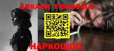 прущие грибы Краснодар