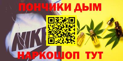 ALPHA-PVP Кунгур