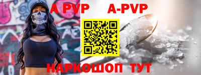 прущие грибы Краснодар