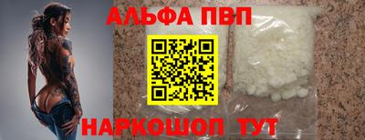 гашик Краснокаменск