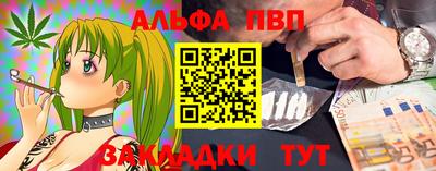 ALPHA-PVP Кунгур