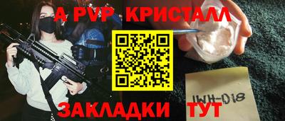 гашик Краснокаменск