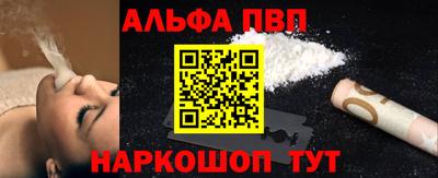 apvp Краснознаменск