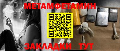 ПСИЛОЦИБИНОВЫЕ ГРИБЫ Кумертау