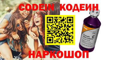 ALPHA-PVP Кунгур