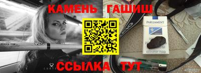 ПСИЛОЦИБИНОВЫЕ ГРИБЫ Кумертау