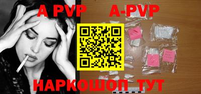 прущие грибы Краснодар