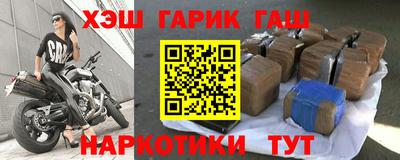 прущие грибы Краснодар