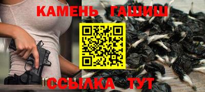прущие грибы Краснодар