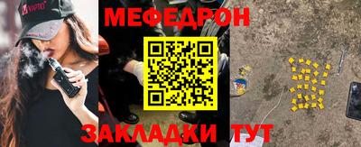 ALPHA-PVP Кунгур