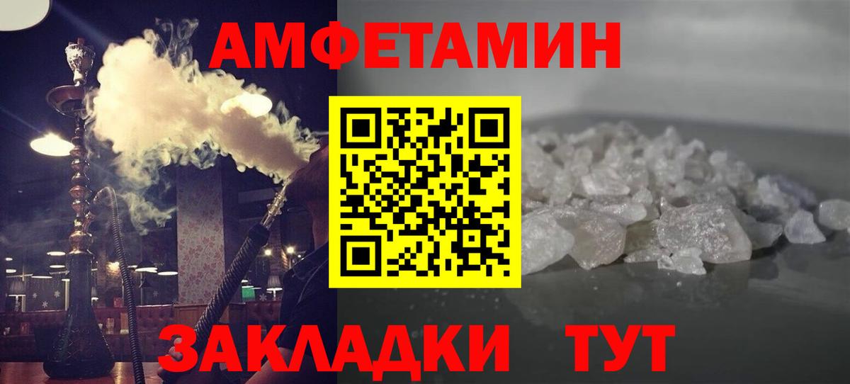 Гуково  Метамфетамин пудра  Метамфетамин пудра  МЕТАМФЕТАМИН  Вход с VPN 