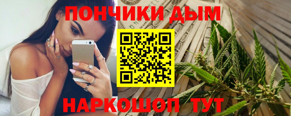 Шишки марихуана MAZAR  Бошки марихуана гибрид  Конопля AK-47  МАРИХУАНА White Widow  Гуково  Вход с VPN 